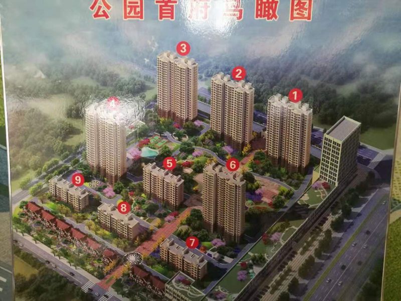 方城公園首府最新消息,方城公園首府最新消息全面解析