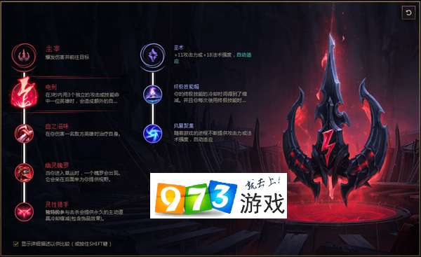lol盲僧打野最新符文,LOL盲僧打野最新符文攻略