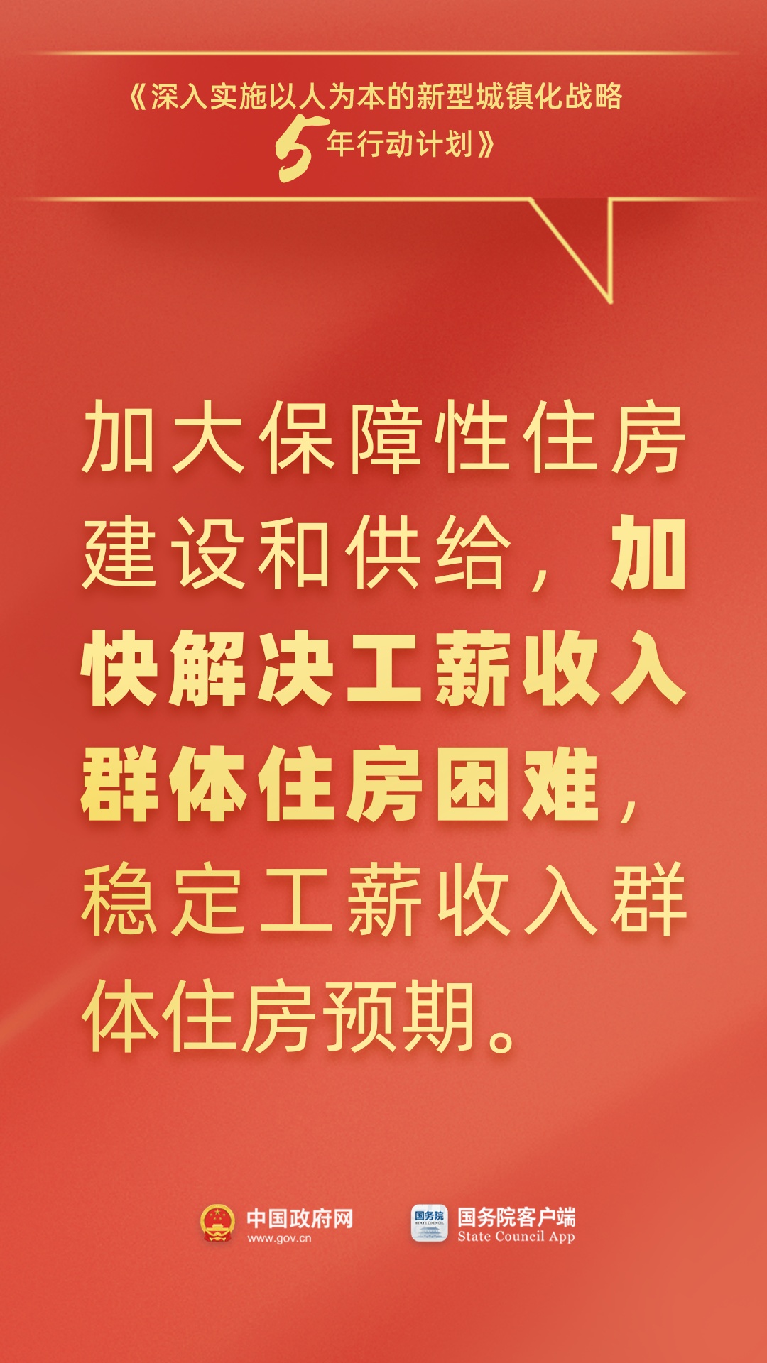 東城牛山最新招聘信息,東城牛山最新招聘信息及其相關(guān)探討