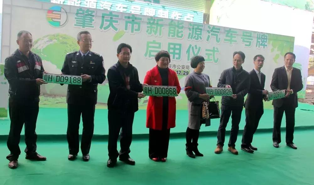 肇慶最新車牌靚號拍賣,肇慶最新車牌靚號拍賣，背后的故事與市場動態(tài)