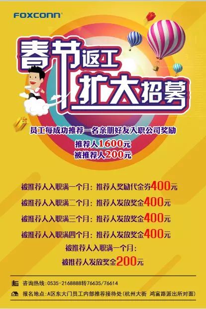 財(cái)經(jīng)新聞 第369頁