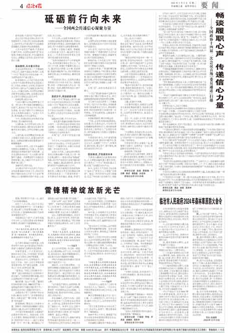 焦錦淼最新消息,焦錦淼最新消息，探索未知，砥礪前行