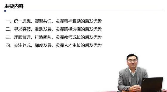 李延臣最新消息,李延臣最新消息，探索他的成長與貢獻
