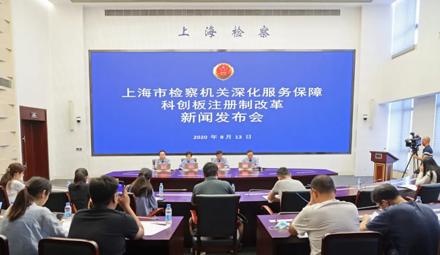 山西檢察改革最新消息,山西檢察改革最新消息深度解讀