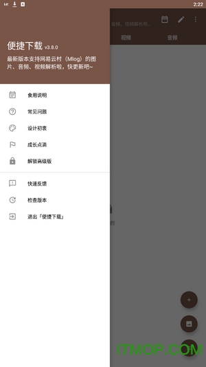 云付官方最新版下載,云付官方最新版下載，便捷支付，輕松生活