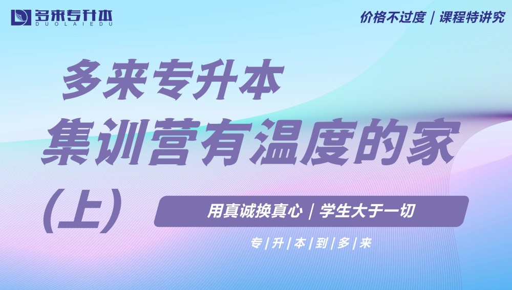 滎陽在線最新招聘半班,滎陽在線最新招聘半班信息概述