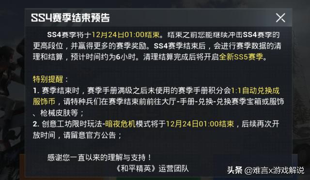 綁你沒商量最新章節(jié),綁你沒商量，最新章節(jié)深度解析
