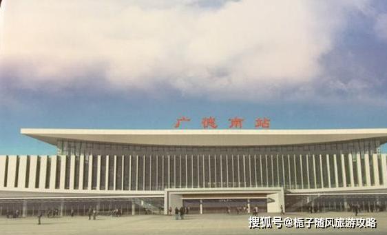 廣德高鐵南站最新新聞,廣德高鐵南站最新新聞