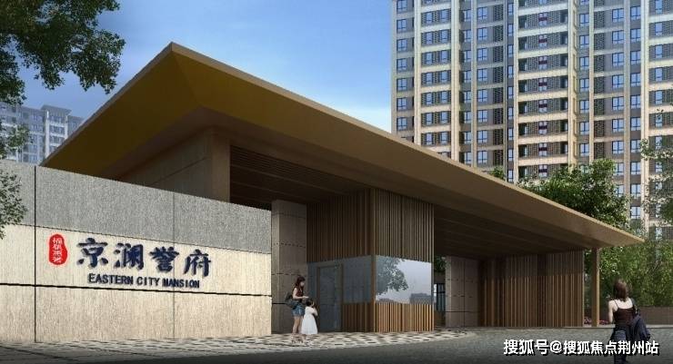 桐廬桐城府最新消息,桐廬桐城府最新消息全面解析
