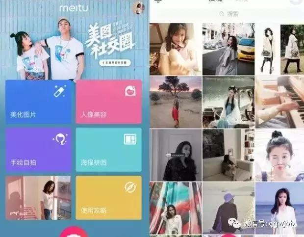 美圖聊聊最新版免費(fèi)下載,美圖聊聊最新版免費(fèi)下載，功能豐富，操作簡便，讓你的美圖制作更輕松