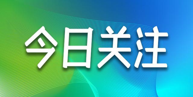 江蘇南通如東最新新聞,江蘇南通如東最新新聞深度報道