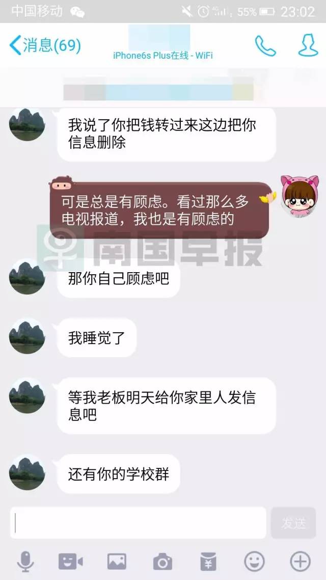 裸貸寶最新肉償聯(lián)系,裸貸寶最新肉償聯(lián)系——揭示違法犯罪問題