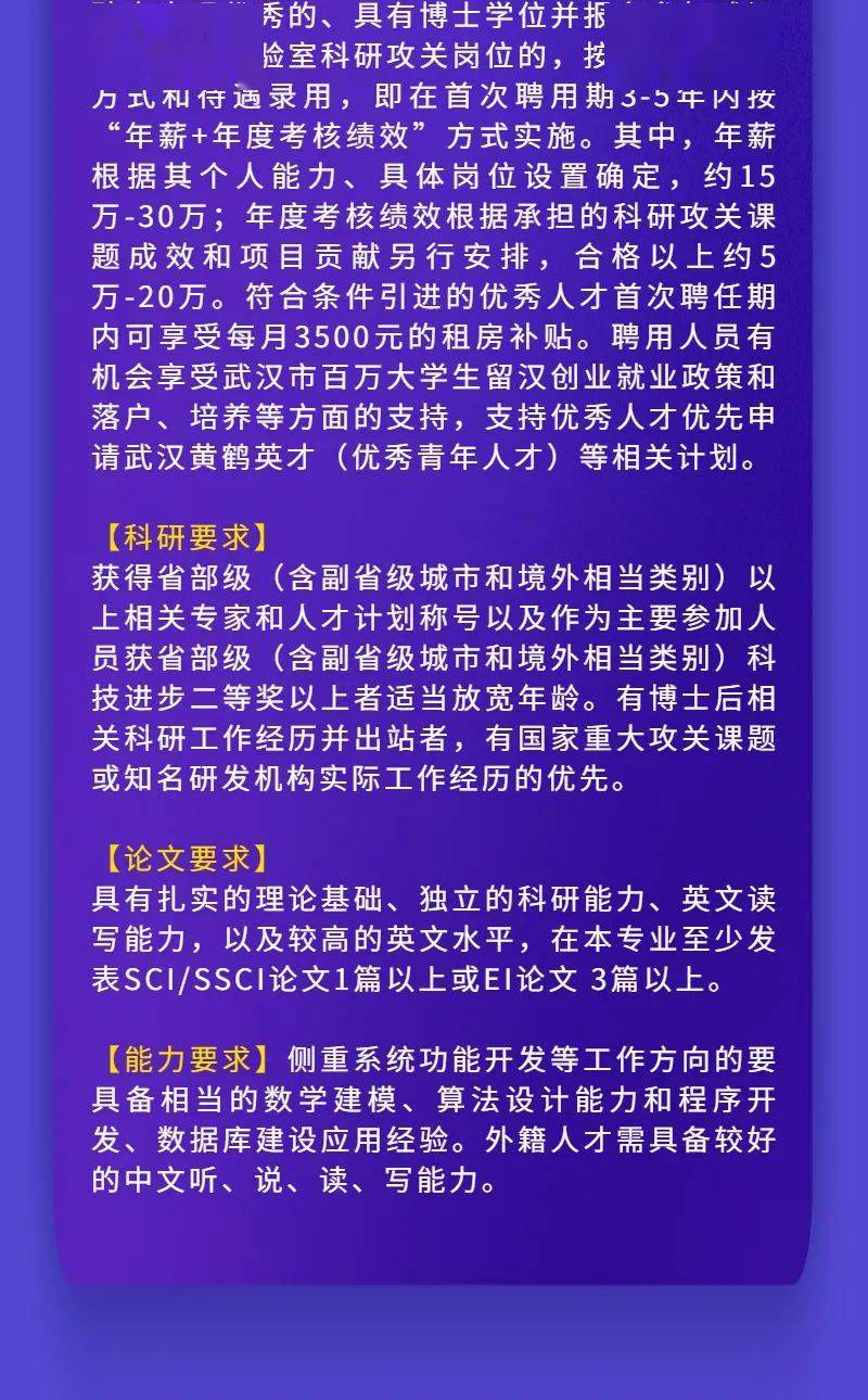 糧食化驗員最新招聘,糧食化驗員招聘啟事，探尋專業(yè)人才的呼喚