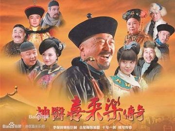 神醫(yī)趙八兩最新更新,神醫(yī)趙八兩，最新更新與傳奇醫(yī)術(shù)的展現(xiàn)