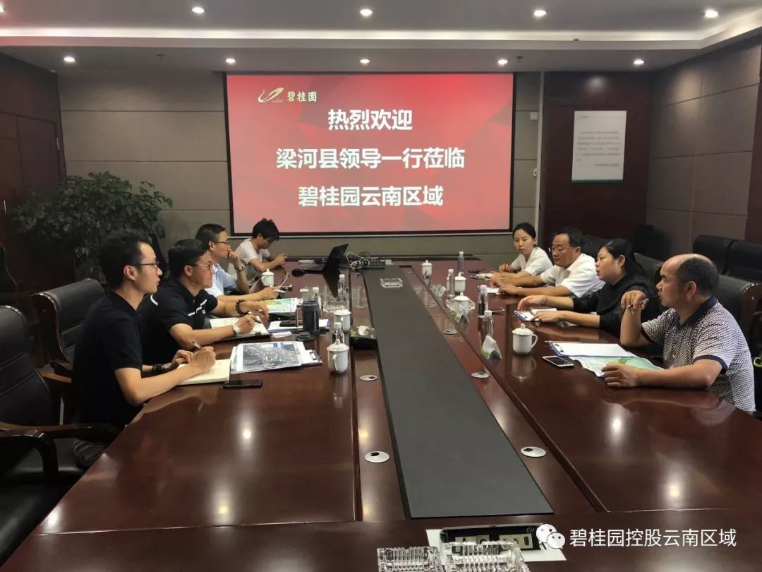德宏梁河縣最新任命,德宏梁河縣最新任命，引領(lǐng)縣域發(fā)展，塑造未來(lái)輝煌