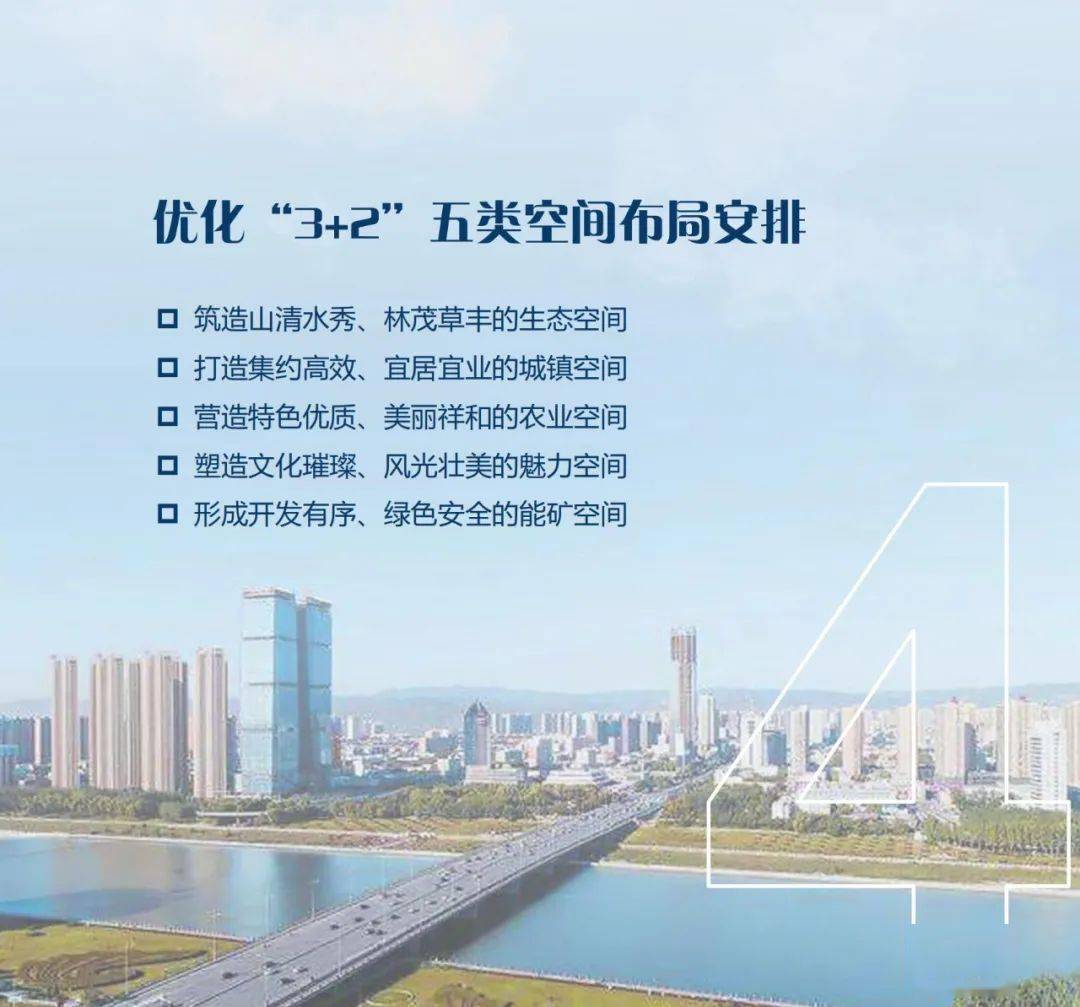 山西省國土廳最新公告,山西省國土廳最新公告，推動(dòng)土地事業(yè)新發(fā)展，助力地方經(jīng)濟(jì)騰飛