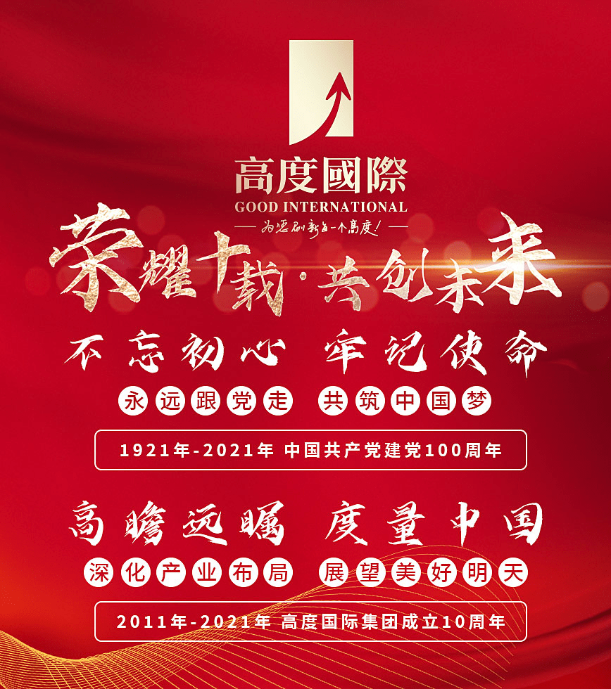 三株集團(tuán)的最新動(dòng)態(tài),三株集團(tuán)最新動(dòng)態(tài)，引領(lǐng)行業(yè)變革，深化創(chuàng)新發(fā)展