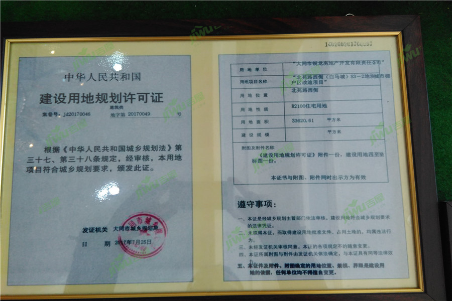 大同天銳益城最新動態(tài),大同天銳益城最新動態(tài)，城市發(fā)展的脈搏與未來展望