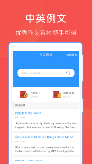 作業(yè)互動組最新版下載,作業(yè)互動組最新版下載，助力高效學(xué)習(xí)的新工具