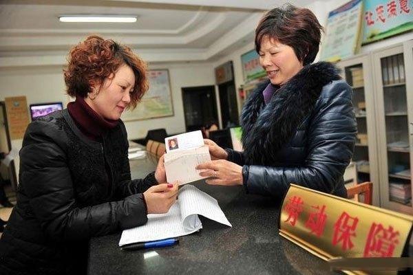 女性延遲退休最新消息,女性延遲退休最新消息，影響與挑戰(zhàn)的探討