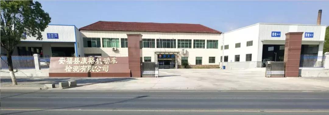 安福工業(yè)園最新招聘,安福工業(yè)園最新招聘啟事——探尋人才，共創(chuàng)未來