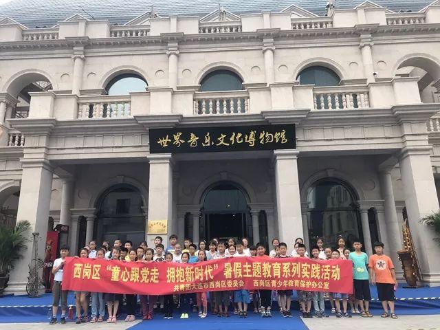 中華復(fù)興網(wǎng)最新消息,中華復(fù)興網(wǎng)最新消息，邁向新時(shí)代的步伐與前景展望