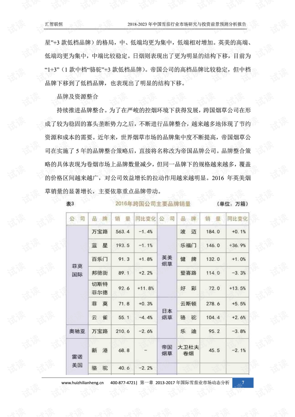 河北霸州最新樓房在售,河北霸州最新樓房在售，投資前景與購房指南