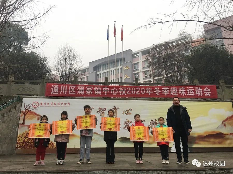 達(dá)州蒲家鎮(zhèn)最新新聞,達(dá)州蒲家鎮(zhèn)最新新聞動(dòng)態(tài)