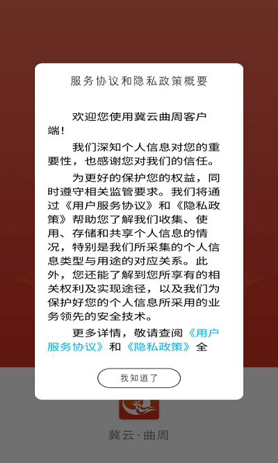 上饒銀行掌易行最新版,上饒銀行掌易行最新版，移動金融的新選擇