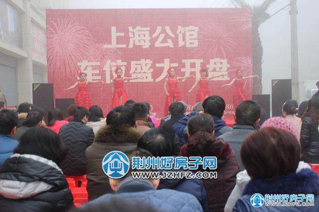 荊州上海公館最新消息,荊州上海公館最新動(dòng)態(tài)，歷史與現(xiàn)代的交融展現(xiàn)