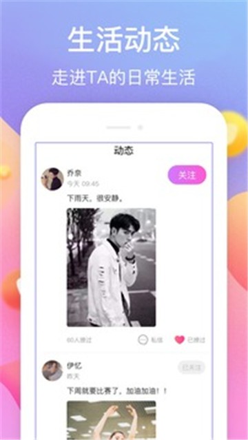 浪浪直播app最新版,浪浪直播App最新版，沉浸式體驗(yàn)與互動(dòng)娛樂的新紀(jì)元