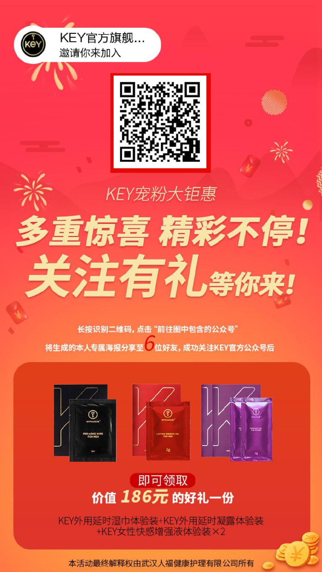 最新福利刺激魯二區(qū),最新福利刺激魯二區(qū)，新的機(jī)遇與挑戰(zhàn)
