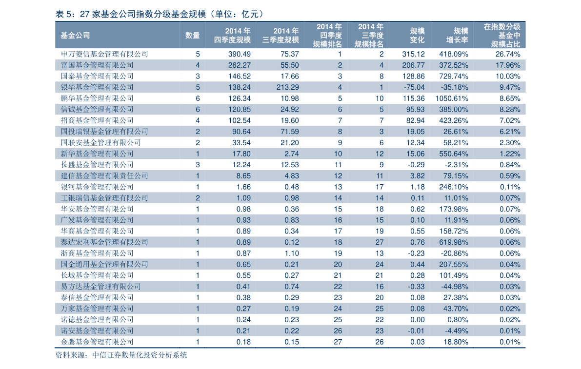 東方通收購最新消息,東方通收購最新消息，企業(yè)戰(zhàn)略布局的新篇章