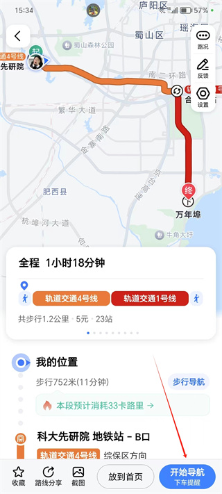 高德街景地圖最新版,高德街景地圖最新版，探索虛擬世界的新篇章