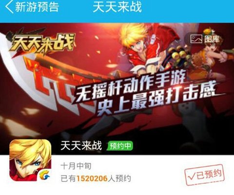 天天來戰(zhàn)官網最新公告,天天來戰(zhàn)官網最新公告詳解