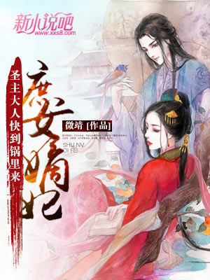 庶女嫡妃最新章節(jié),庶女嫡妃最新章節(jié)——命運之輪的旋轉(zhuǎn)