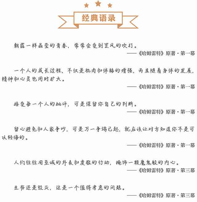 小洲最新經典語錄,小洲最新經典語錄，探索心靈深處的智慧之光