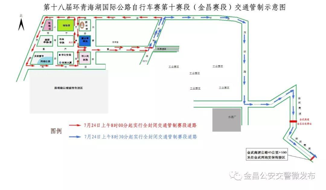 蘭州市最新停水通知,蘭州市最新停水通知，了解原因、應對措施與市民的關(guān)切