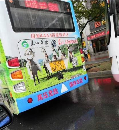 寶雞市最新招聘司機(jī),寶雞市最新招聘司機(jī)信息及其重要性