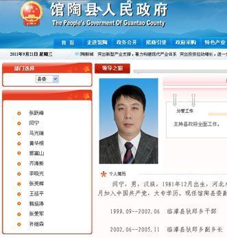 河北閆寧最新消息,河北閆寧最新消息全面報道