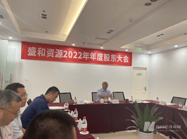 盛和資源最新利好消息,盛和資源最新利好消息引領(lǐng)行業(yè)新風(fēng)向