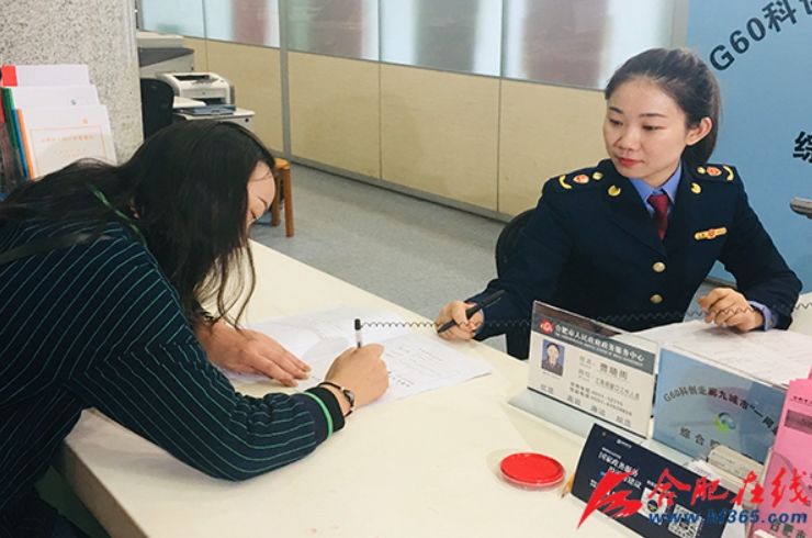 蕪湖市最新人事任免,蕪湖市最新人事任免動(dòng)態(tài)