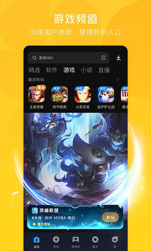 澳門(mén)日?qǐng)?bào) 第356頁(yè)