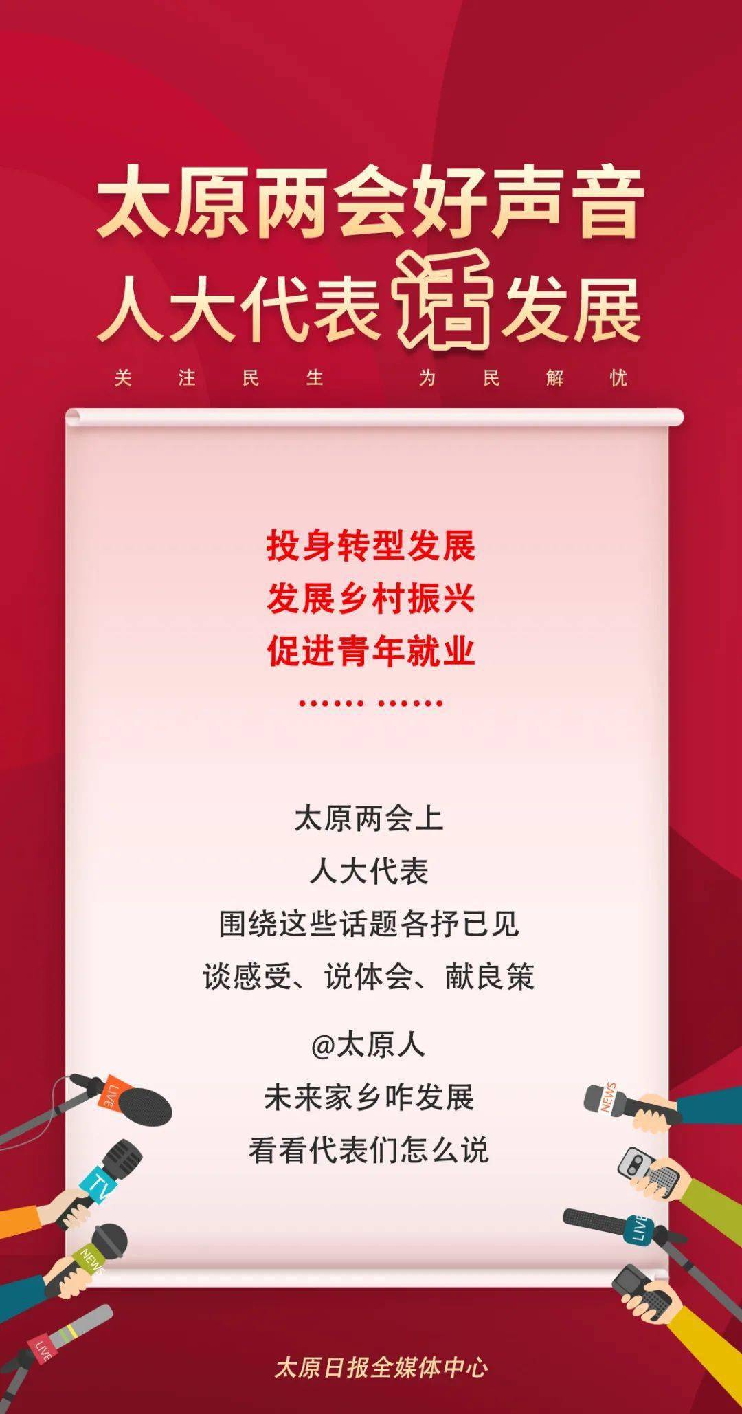 太原市最新小飯桌招聘,太原市最新小飯桌招聘啟事