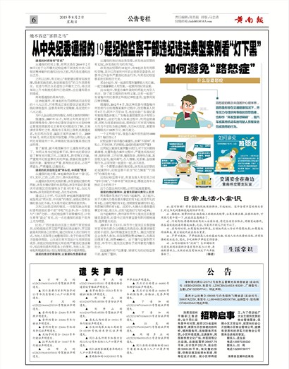 江門彩印廠最新招聘,江門彩印廠最新招聘啟事，探索職業(yè)發(fā)展的新機(jī)遇