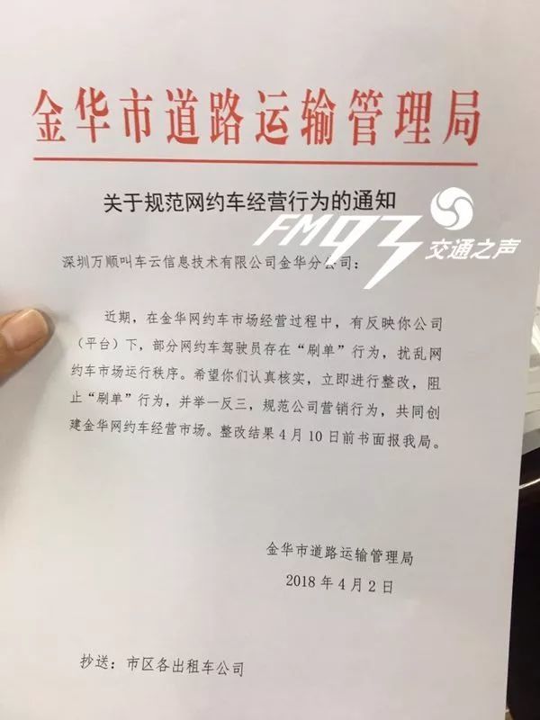 最新拍賣師掛靠費(fèi)2016,最新拍賣師掛靠費(fèi)2016，行業(yè)變革與市場趨勢分析