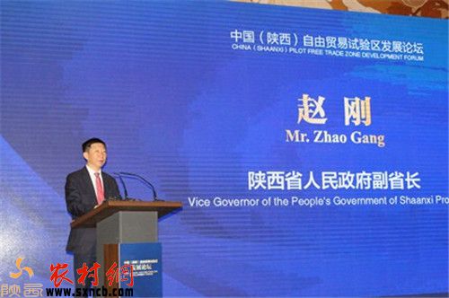 陜西趙曉明最新任職,陜西趙曉明最新任職，探索未來之路