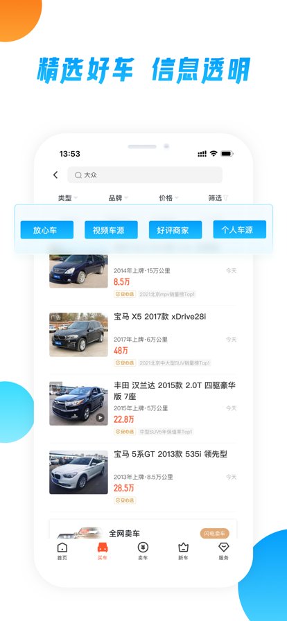 最新58下載安裝,最新58下載安裝指南，一站式服務(wù)的新體驗