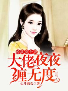 誘妻入懷最新章節(jié)更新,誘妻入懷最新章節(jié)更新，愛的糾纏與期待