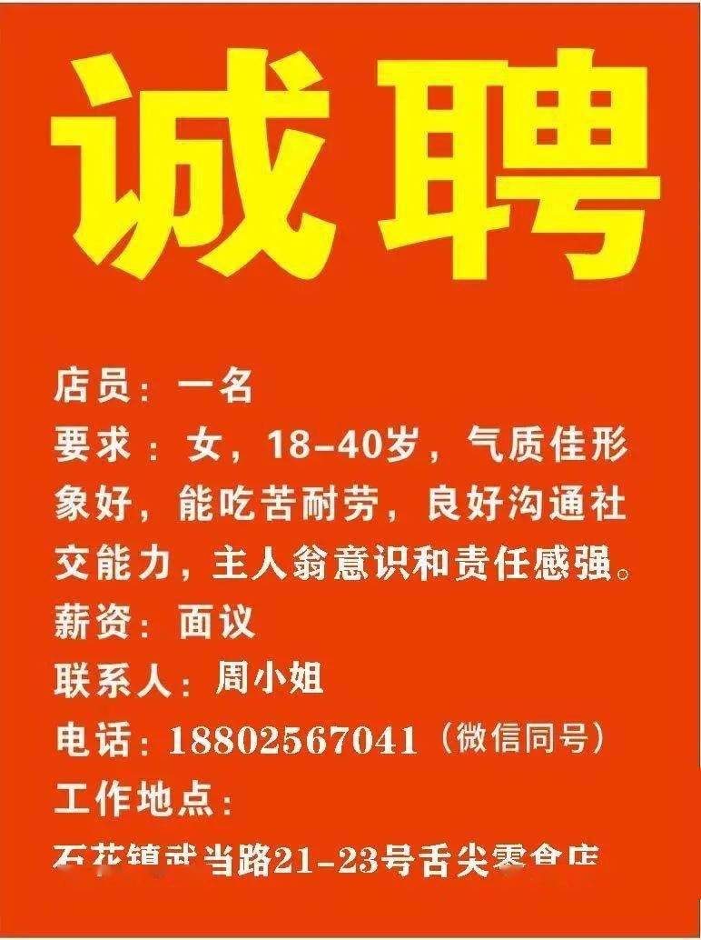公明天地最新招聘信息,公明天地最新招聘信息概覽